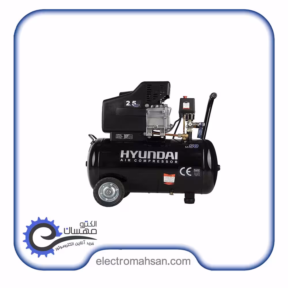 کمپرسور باد هیوندا 50 لیتری 2.5 اسب تک فاز سری AC5025 ساخت کره جنوبی