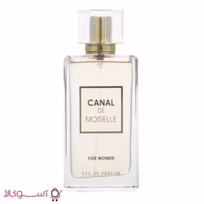 عطر ادکلن زنانه فرگرنس ورد مدل canal de moiselle حجم 100 میل