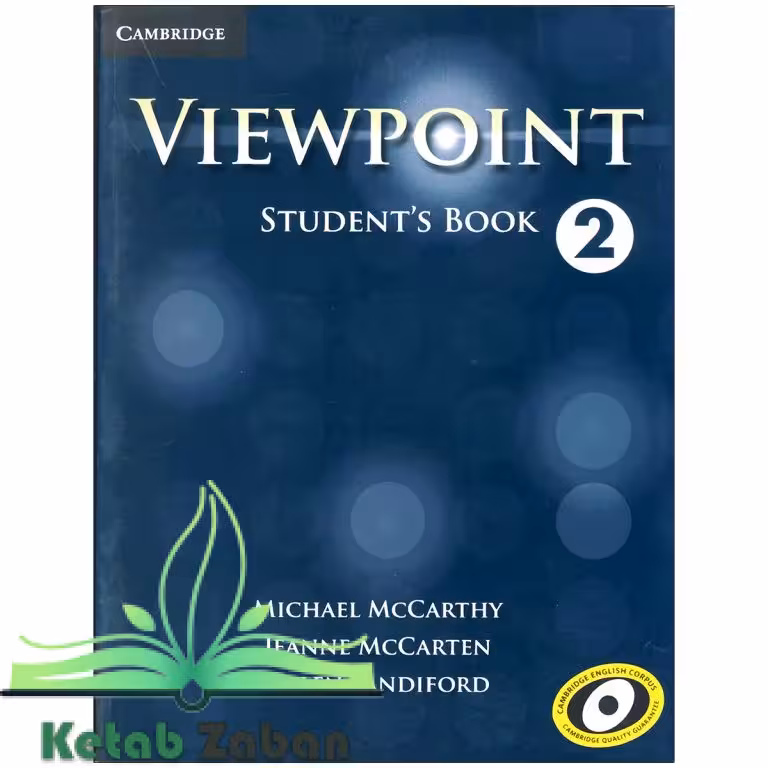 کتاب Viewpoint 2 ویو پوینت 2