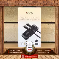 هولدر نگهدارنده کابل شارژیسیدو  Yesido Holder Holder Recharge Cable C113