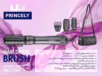 سشوار چرخشی پرنسلی مدل pr312at