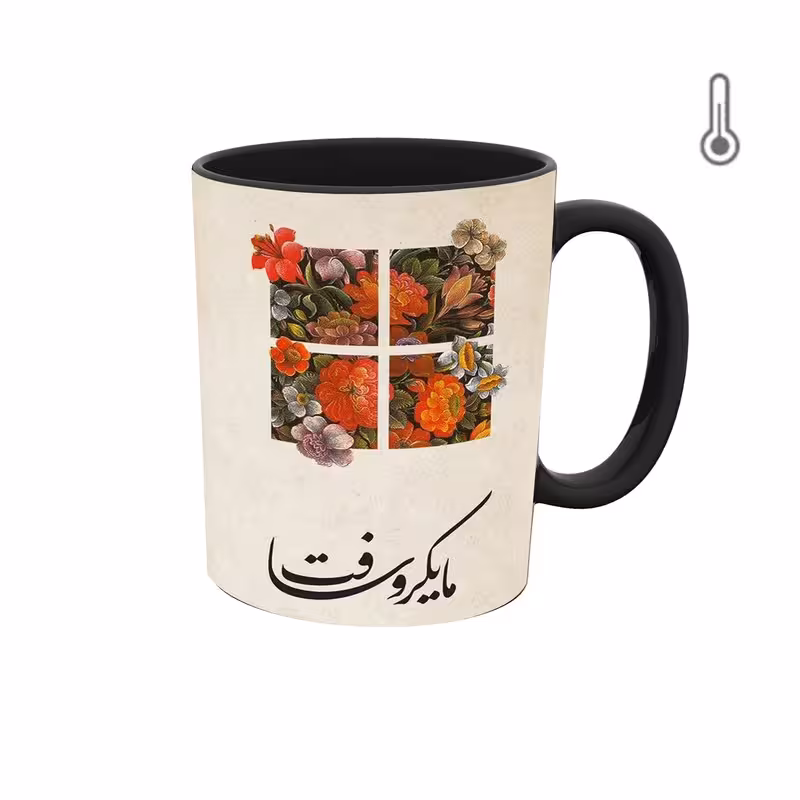 ماگ حرارتی  والپیپر مایکروسافت ایرانی