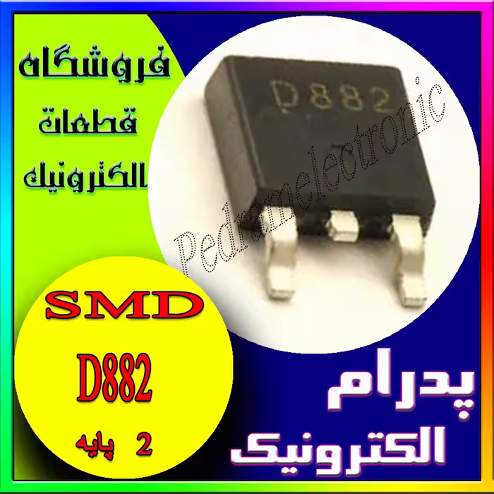 ترانزیستور منفی TR D882 TO-252