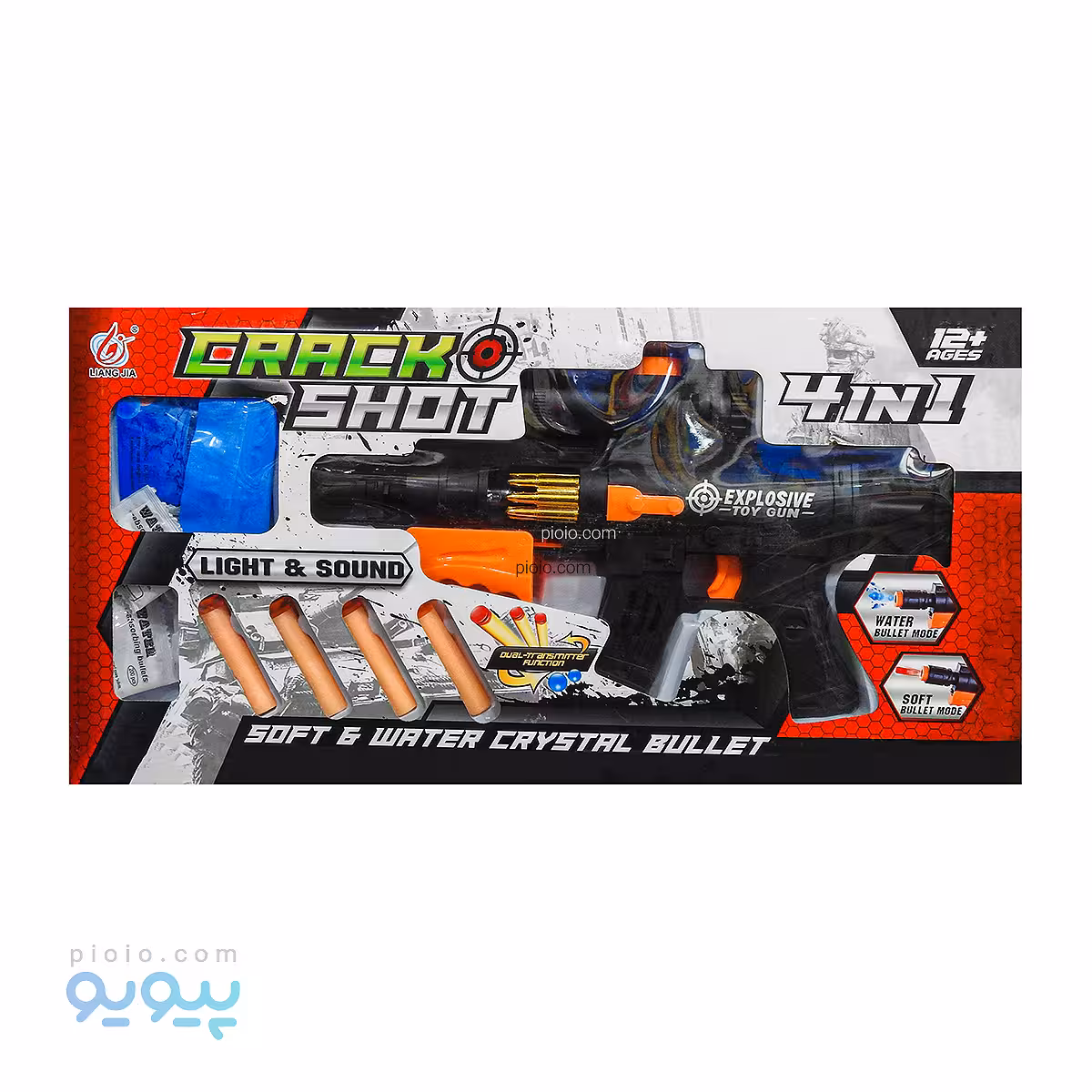 تفنگ اسباب بازی چهارکاره crack shot