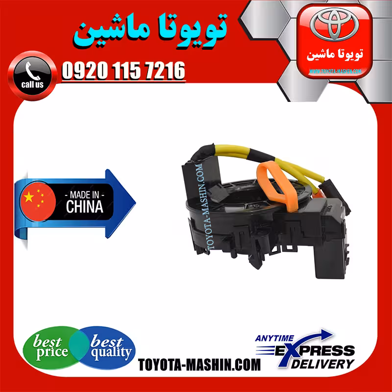 نوار ایربگ تویوتا کمری 2007-2010 برند تجاری ساخت چین A