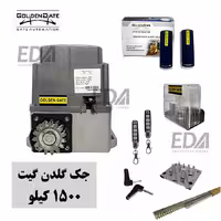 جک ریلی گلدن گیت 1500 کیلو