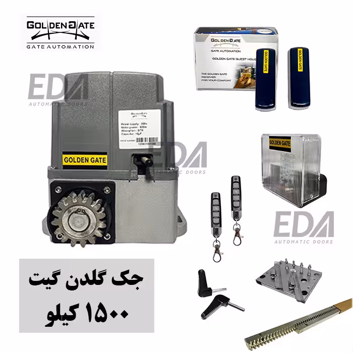 جک ریلی گلدن گیت 1500 کیلو