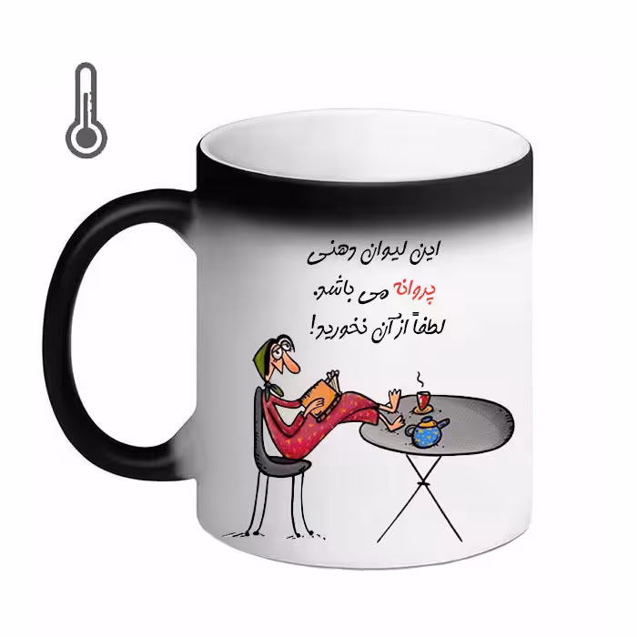 خرید ماگ-لیوان حرارتی  ناسا  حمید