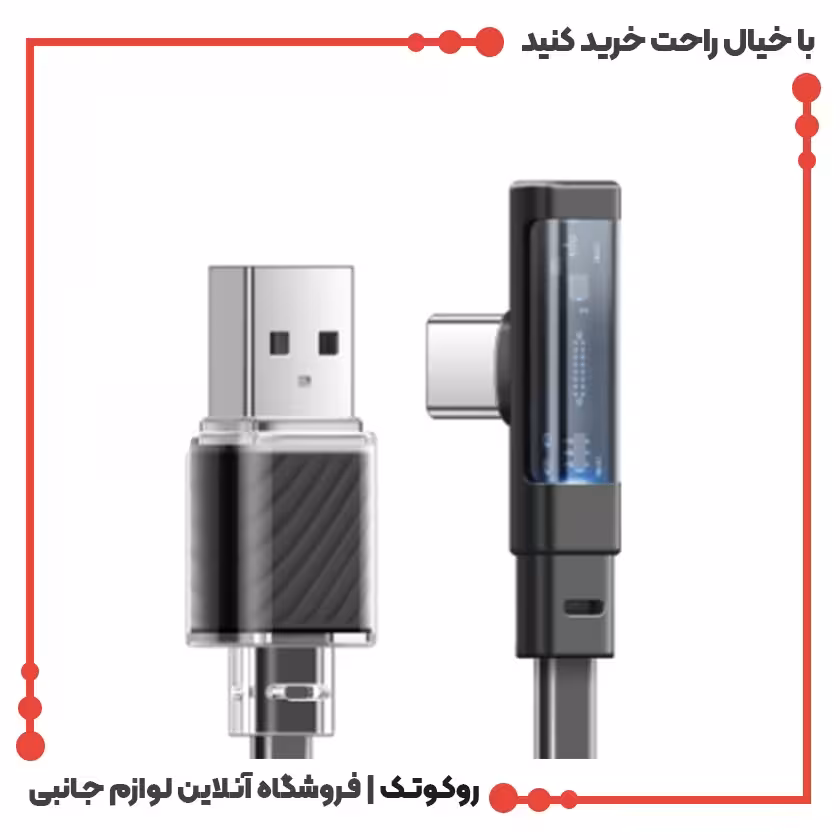 کابل شارژ USB به USB-C مک دودو مدل MCDODO CA-3423 طول 1.8 متر