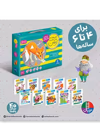 کتاب های کار کومن (بسته دست ورزی و مهارت های پایه)