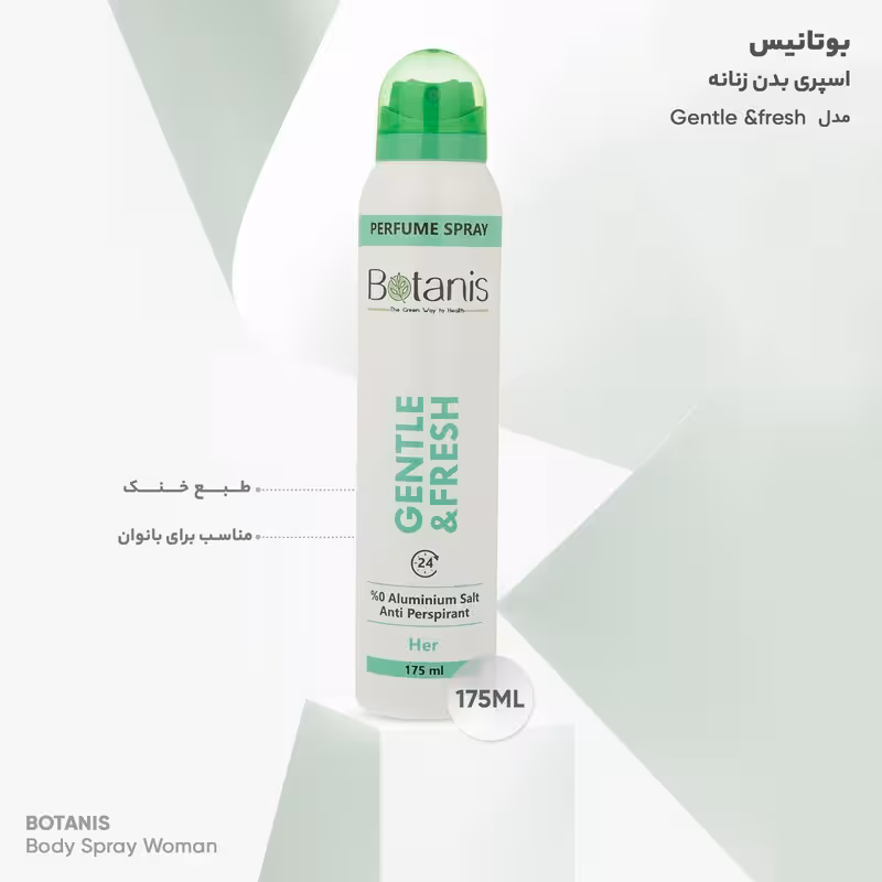 اسپری بدن زنانه بوتانیس مدل Gentle  amp fresh حجم 175 میلی لیتر


