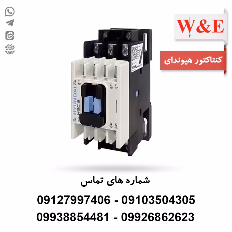 قیمت و خرید کنتاکتور 300 آمپر هیوندای مدل HGC300 با بوبین 220 ولت