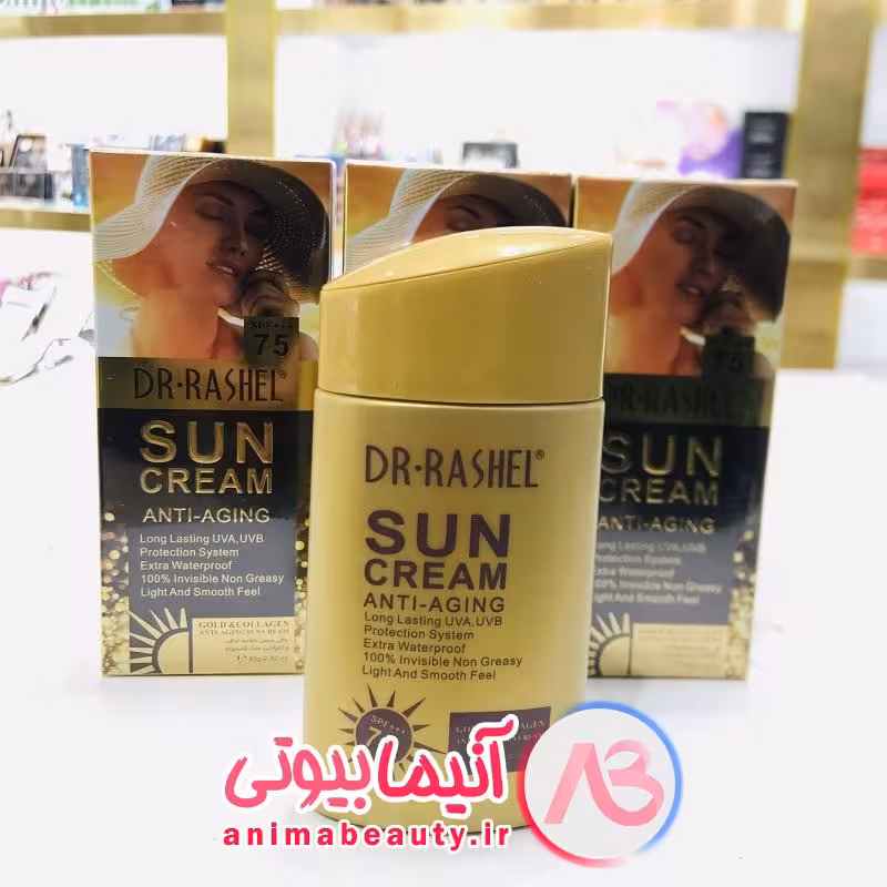 ضد آفتاب بی رنگ دکتر راشل با SPF 75 اصلی