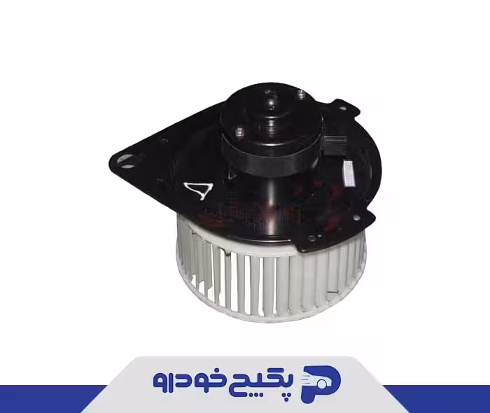 موتور فن بخاری A21-8107110 چری