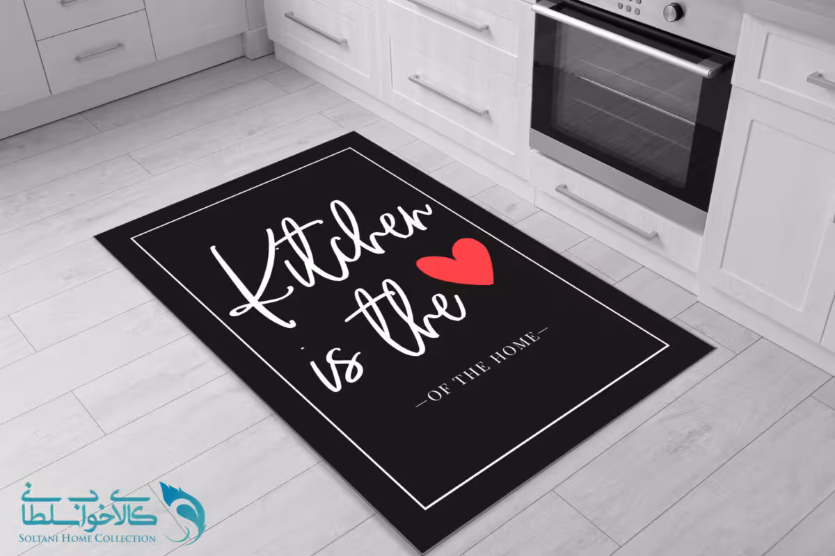 فرشینه آشپزخانه طرح نوشته kitchen کد FR1587