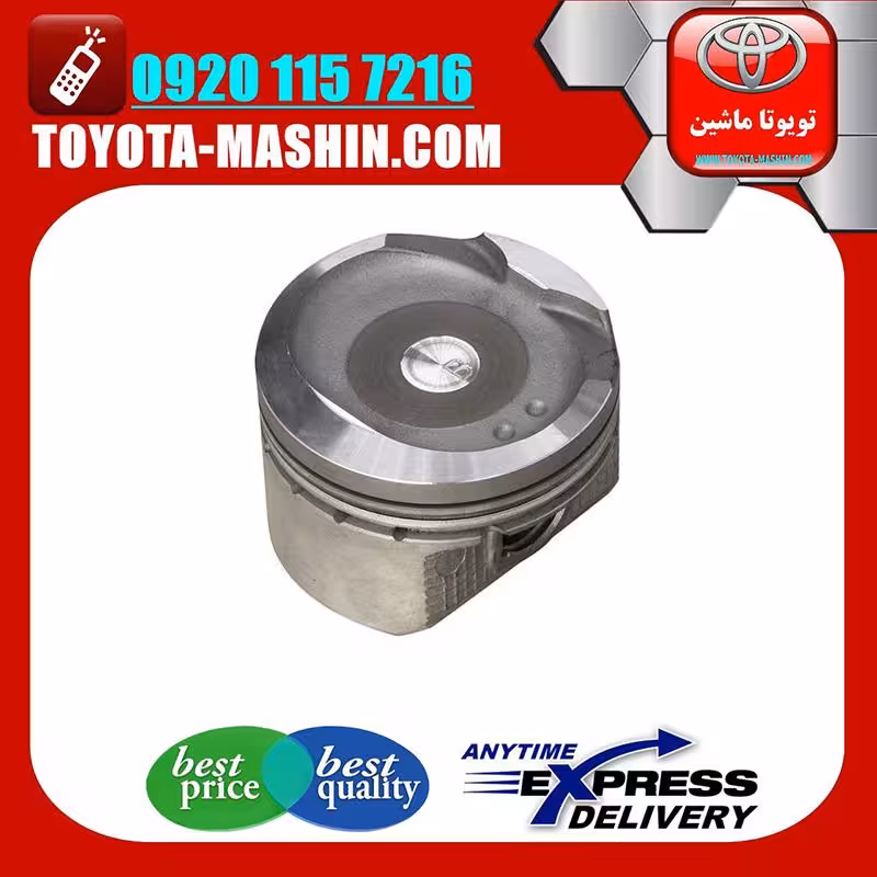 پیستون اصلی تویوتا کرولا 2005-2007 برند شرکتی تویوتا جنیون
