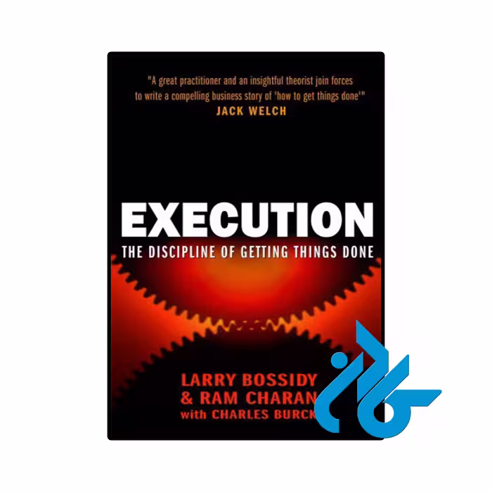 کتاب Execution (کتاب اعدام)