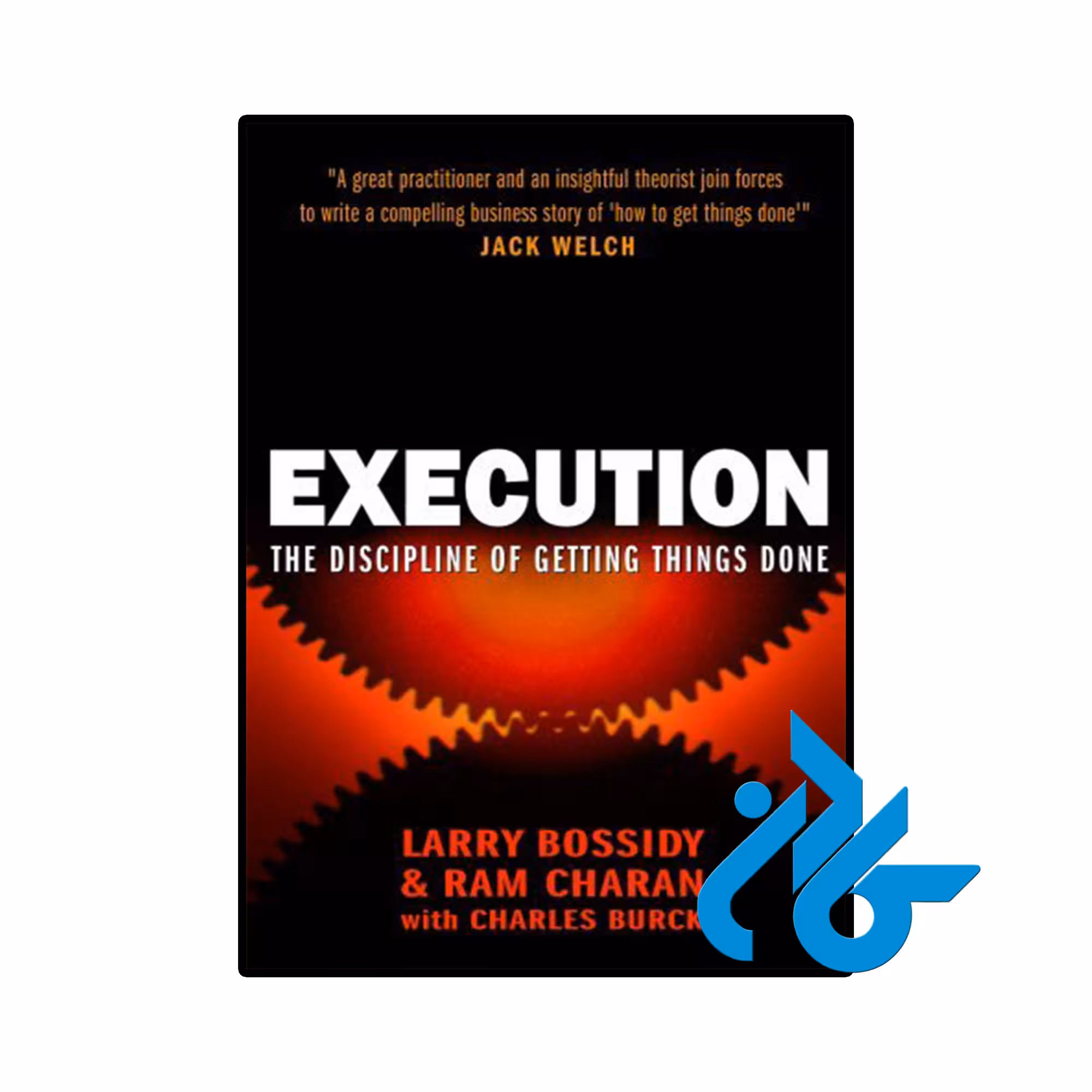 کتاب Execution (کتاب اعدام)