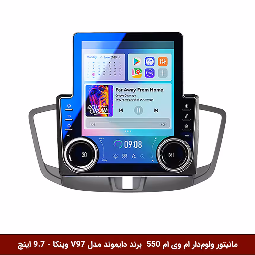 مانیتور ولومدار ام وی ام 550 برند دایموند مدل V97 تسلایی وینکا - 9.7 اینچ