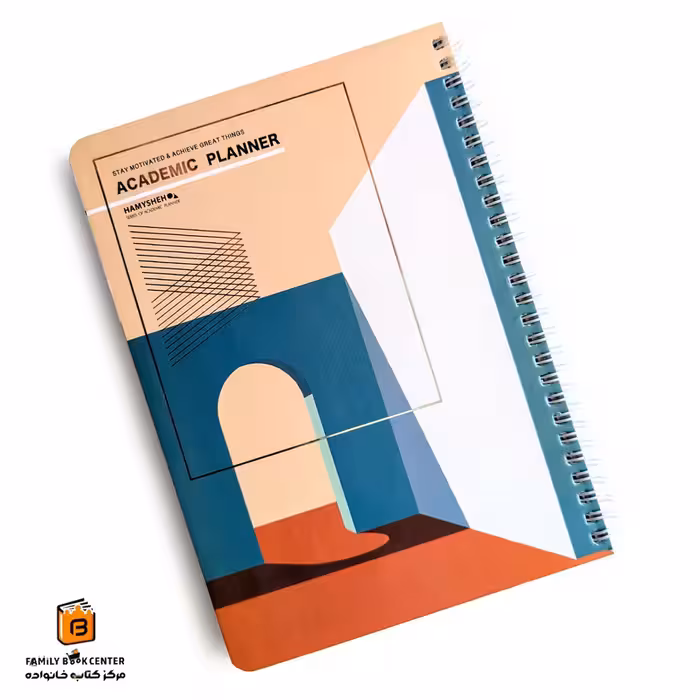 پلنر آکادمیک همیشه (HAMYSHEH)