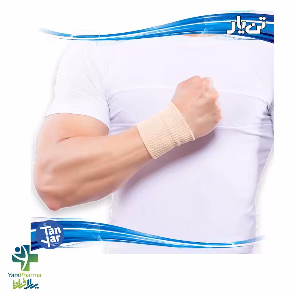 مچ بند الاستیک تن یار