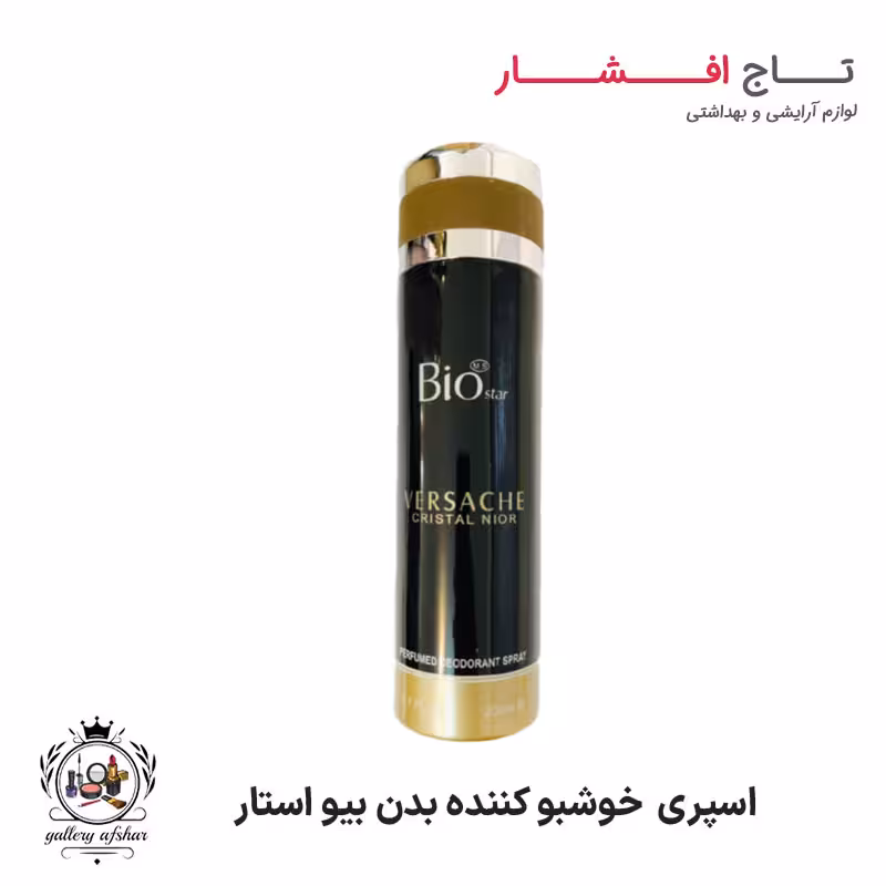 اسپری بیو استار مدل ورساچه کریستال نویر Versache cristal nior