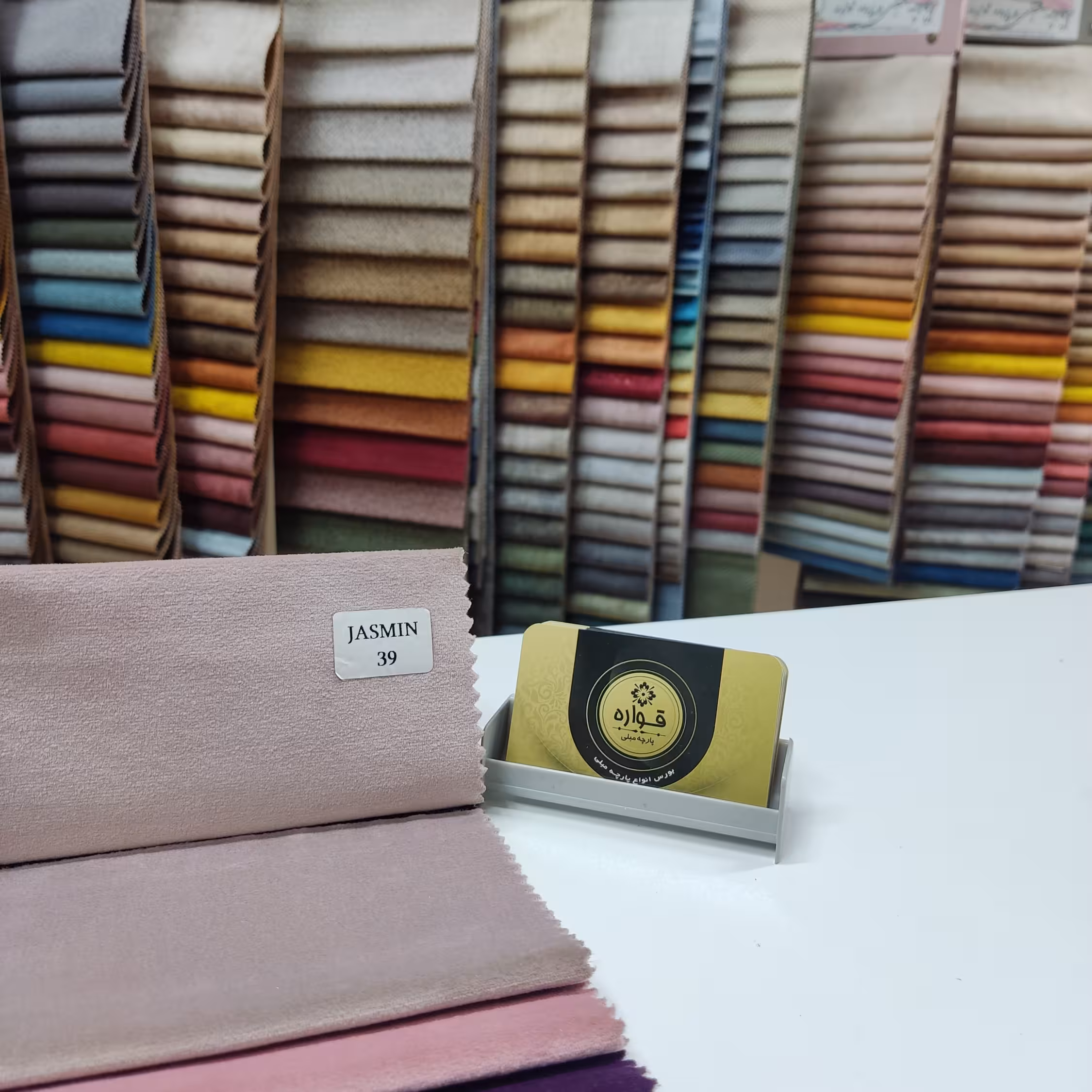 پارچه مبلی جاسمین کد 39