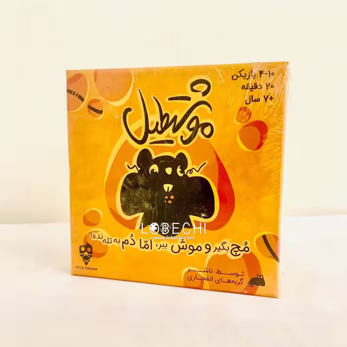 بازی فکری موشتطیل you’ve got crabs
