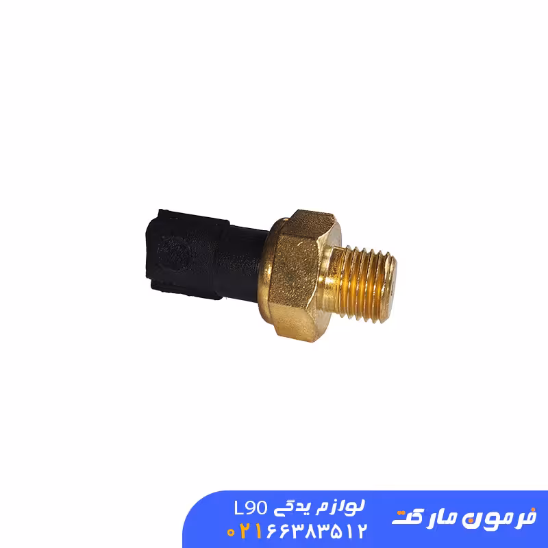 سنسور(فشنگی) روغن ال 90