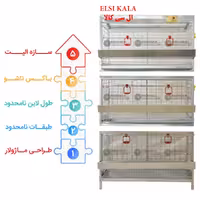 قفس مرغ تخم گذار ماژولار