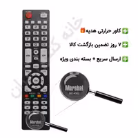 کنترل تلویزیون ال ای دی LED مارشال Marshal مدل ME-4302