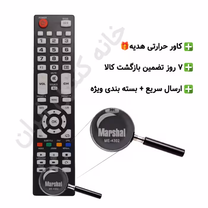 کنترل تلویزیون ال ای دی LED مارشال Marshal مدل ME-4302