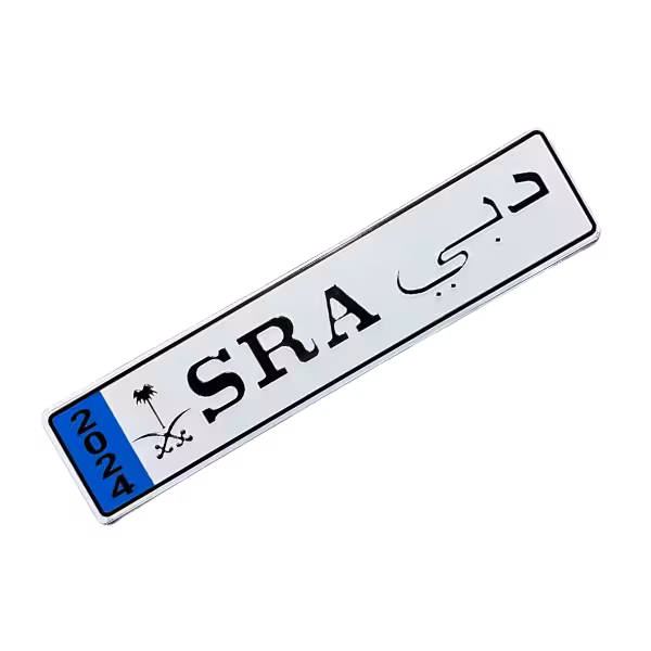 پلاک اسپرت خودرو بلند دبی بغل آبی طرح SRA (بسته 2 عددی)