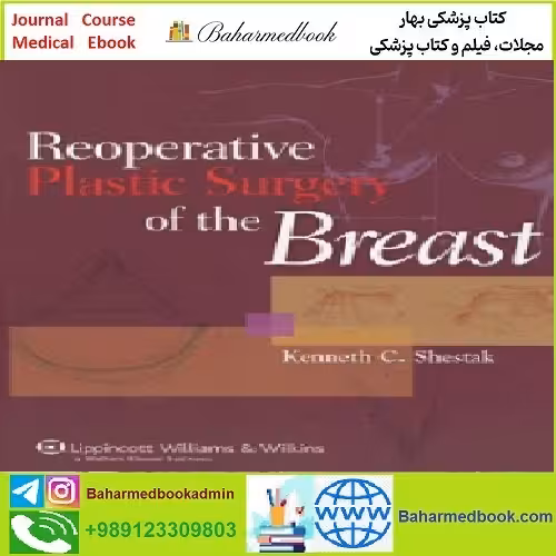 Reoperative Plastic Surgery of the Breast TRUE PDF price 1€ - کتاب پزشکی بهار