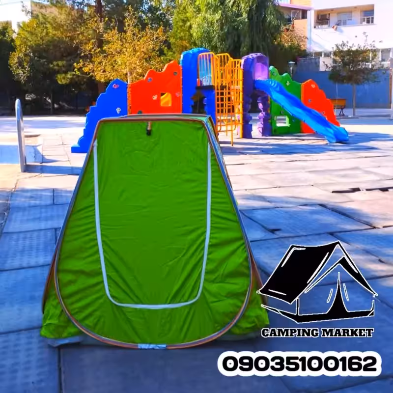 چادر بازی نوجوان