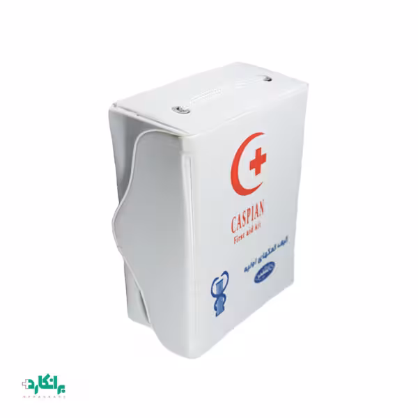 جعبه کمک اولیه کاسپین-Caspian
