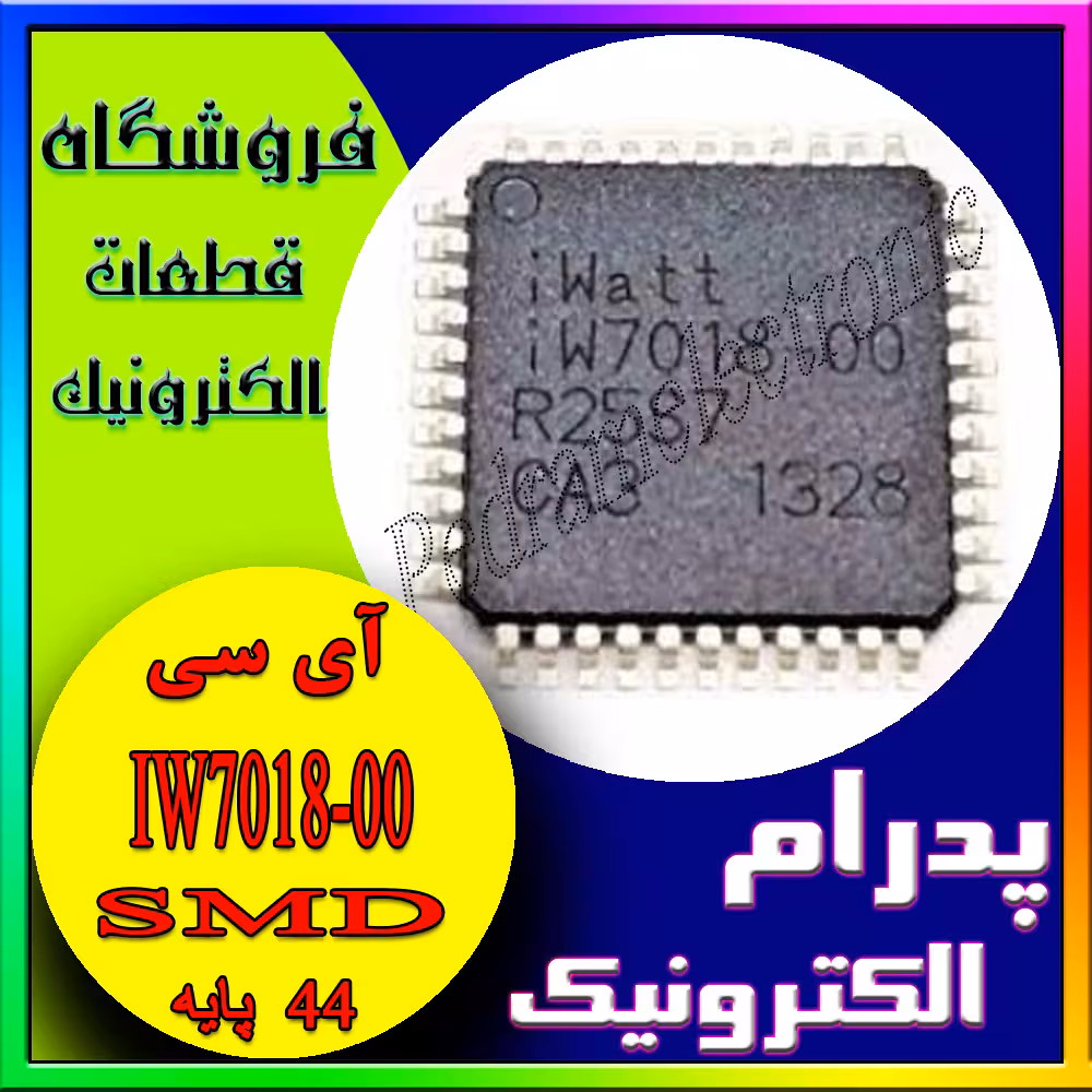 آی سی IW7018-00 QFP-44 ORG