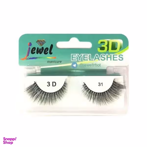 مژه مصنوعی جویل (Joelle) مدل 31