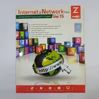 مجموعه نرم‌افزار Internet and Network Tools Ver15 نشر زیتون | ژیوار مارکت - لپتاپ استوک، لوازم جانبی موبایل و کامپیوتر