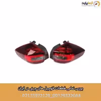 چراغ خطر عقب چپ ام وی ام X22 پرو