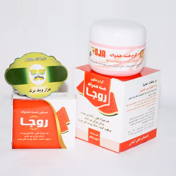 کرم و صابون هسته هندوانه روجا
