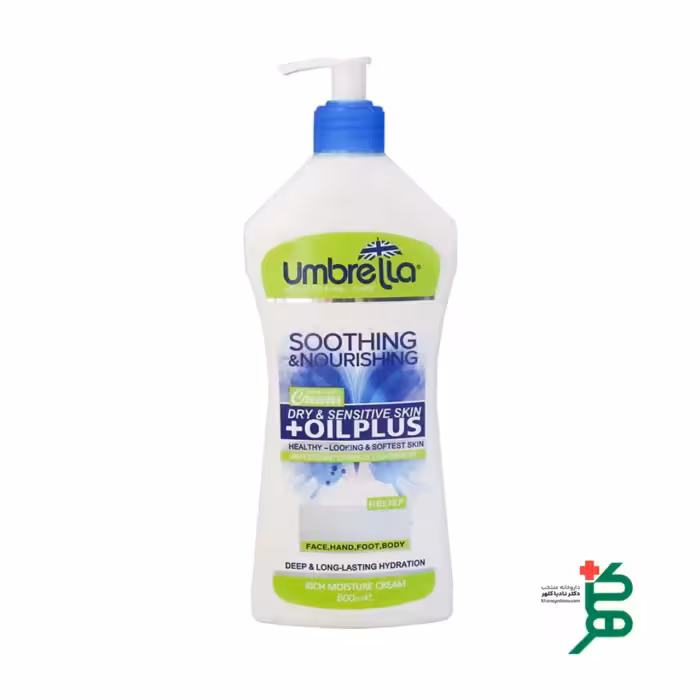 کرم پمپی پوست خشک آمبرلا