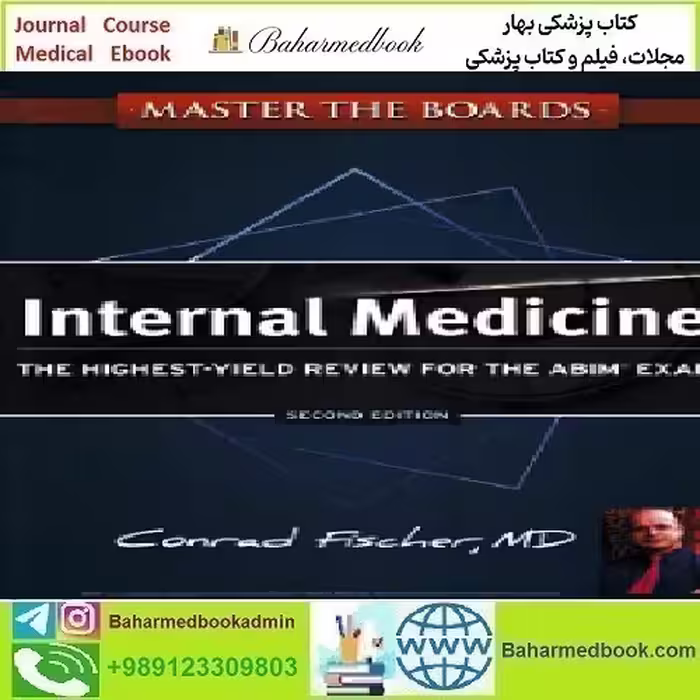 Master the Boards Internal Medicine 2013 TRUE PDF price 1€ - کتاب پزشکی بهار