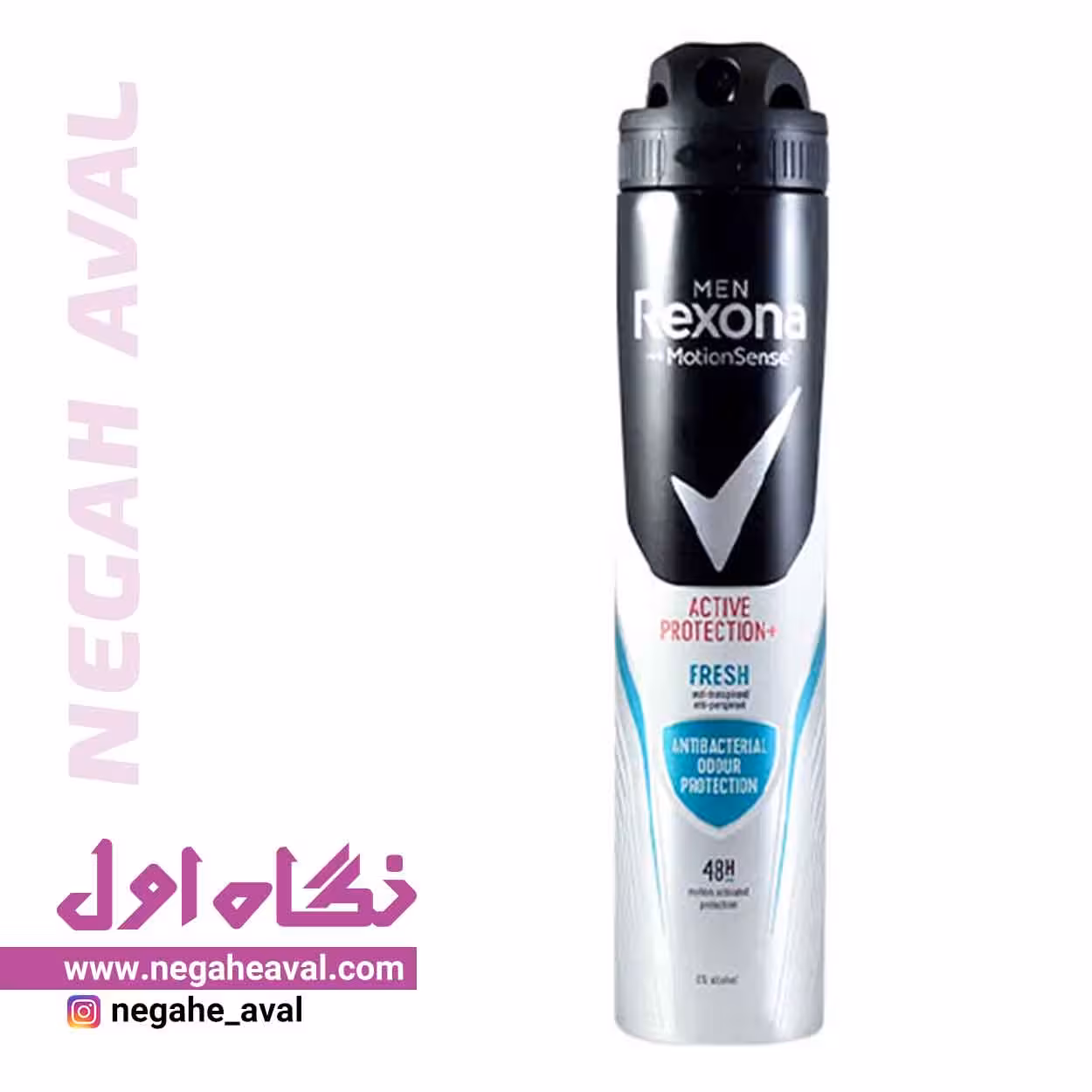 اسپری ضدتعریق مردانه 48 ساعته Active Protection Fresh رکسونا حجم 200 میلی لیتر
