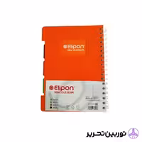 دفتر 120 برگ وزیری سیمی جلد پ پ نارنجی طرح 1010 - الیپون