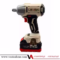 بکس شارژی 500 نیوتن لکسون مدل LE-9902