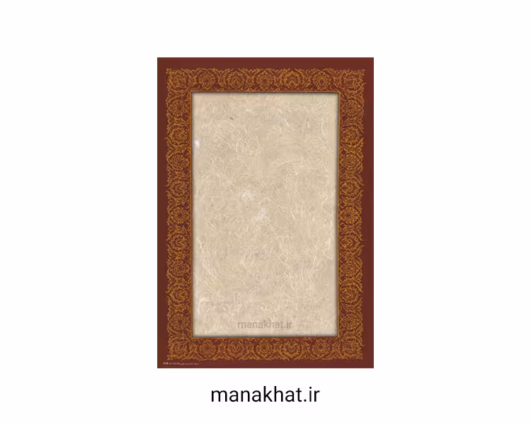 کاغذ چاپی تذهیب شده کد Y620 بسته 10 برگی در ابعاد 35*25