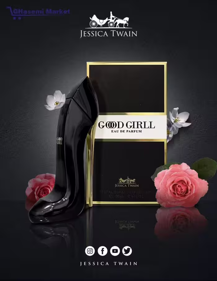 ادکلن گودگرل مشکی فرانسه میلGood Girl100