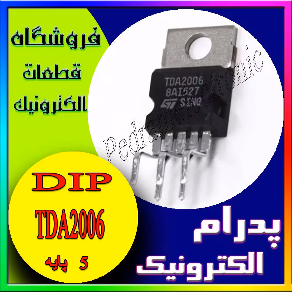 آی سی IC TDA2006 TO-220-5