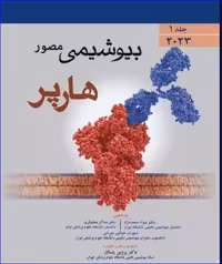 کتاب بیوشیمی مصور هارپر 2023 جلد 1